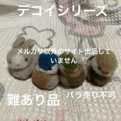 平成レトロ 1992 バンダイ×セキグチ製 鳴く 犬 ぬいぐるみ 中古品