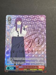 m87200695208_1.jpg?1740835955