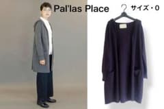 PAL'LAS PALACE/パラスパレス/圧縮ウールフード付き/ニットコート