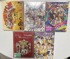 WEST. まとめ売り - メルカリ