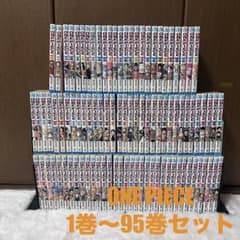 ONE PIECE ワンピース 1巻〜95巻セット 中古 - メルカリ