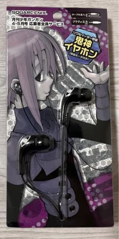 ソウルイーター 鬼神イヤホン ポーチ付 応募者全員サービス - メルカリ