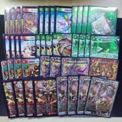 デュエルマスターズ 赤緑アポロヌス 赤緑アポロ リペア 赤緑バイク