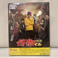嵐 大野智主演映画 怪物くん 3DISC Blu-ray ハードケース付き - メルカリ