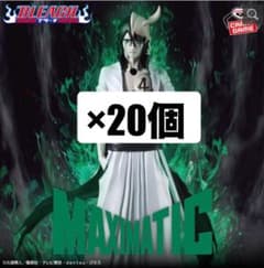 BLEACH MAXIMATIC ULQUIORRA CIFER 20個 - メルカリ
