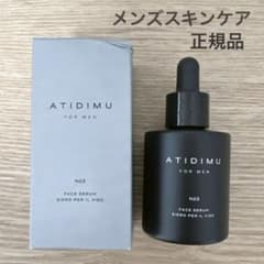 美容液 メンズレチノール｜日本製 30mL ATIDIMU(アティディム) - メルカリ