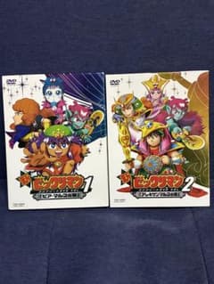 新ビックリマン コンプリートDVD VOL.1・2セット シールあり 中古品