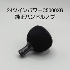 m88130993137_1.jpg?1737914046