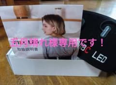 NIBC 温熱近赤外線ベルト LDE 充電式 - メルカリ