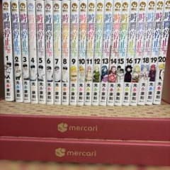時間停止勇者 1-20巻 全巻セット 光永康則 講談社 - メルカリ