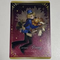 ポストマン ビクター・グランツ IdentityV 第五人格 カード