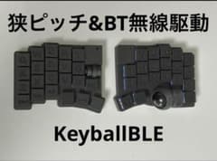 17mm狭ピッチ無線 KeyballBLE 完成品 カスタム可能 - メルカリ