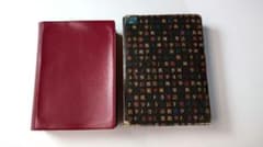 非売品、サイン入り)少林寺拳法 教範 1974年改訂新版発行 宗道臣 著