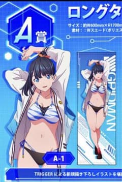 m88493194758_1.jpg?1716731942