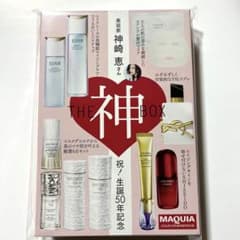 MAQUIA マキア 2026年2月号付録 神崎恵 THE 神BOX - メルカリ