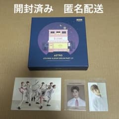 開封済】ASTRO Dream Part.01 Night Ver ビニ、ラキ - メルカリ