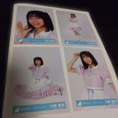 日向坂46 生写真 2025年ハロウィン衣装 大野愛実 コンプ - メルカリ