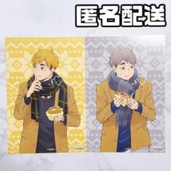ハイキュー はふはふ POP UP SHOP 特典 ポストカード 宮侑 宮治 - メルカリ