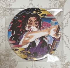 m88711932906_1.jpg?1732520920