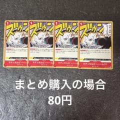 magnet様 リクエスト 3点 まとめ商品 - メルカリ