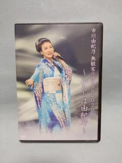 popteen 1999年 7月号 ギャル ファッション雑誌 ポップティーン | Shop