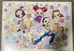 も～っと!おジャ魔女どれみ 設定資料集 - メルカリ