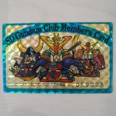 m89006607311_1.jpg?1689481782