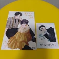 m89001677346_1.jpg?1753889075