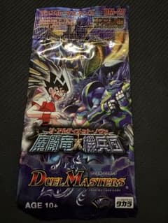 魔闘竜×機兵団 ジアルティメットノヴァ DM-20 未開封パック - メルカリ