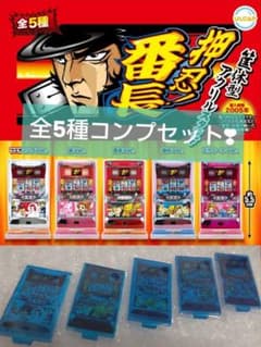 押忍！番長 筐体型 アクリルスタンド アクスタカプセルトイ ガチャ