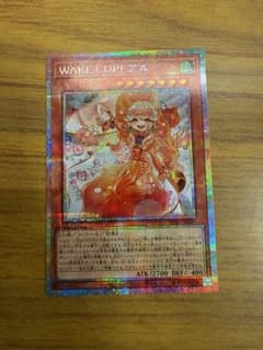 WAKE CUP! アル (遊戯王OCG) - メルカリ