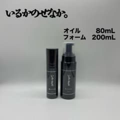 髪ドラ いるかのせなか。フォームトリートメント200g＆オイル80ml