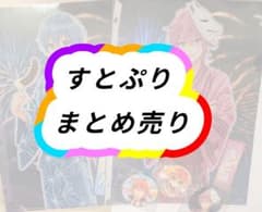 バラ売り・値下げ交渉️可️⭕️] すとぷり まとめ売り - メルカリ