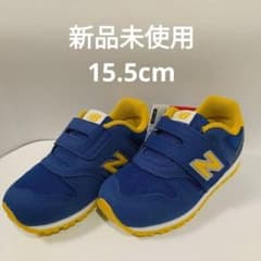 ニューバランス IZ373PK2 15.5㎝ 新品未使用 男の子女の子スニーカー