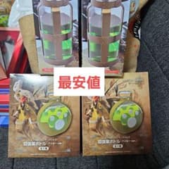 モンスターハンターワイルズ 回復薬ボトル 2種×2 モンハン アイルー