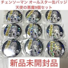 m89797159947_1.jpg?1673333571