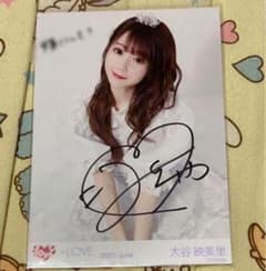 イコラブ 大谷映美里 直筆 生写真 武道館 ツアーファイナル チュウ