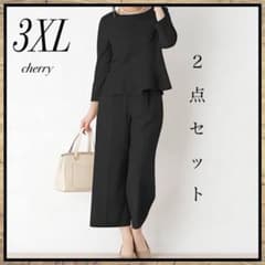 新品 フォーマル パンツセットアップ 3XL 2点セット 黒 きれいめ