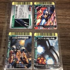 大怪獣バトル カード まとめ売り第10弾(バラ売りも可) - メルカリ