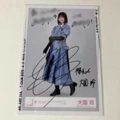 m80467903052_1.jpg?1711024111