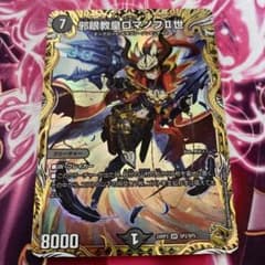 m80787259734_1.jpg?1727952119