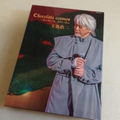 玉置浩二/Chocolate cosmos～恋の思い出,切ない恋心 - メルカリ