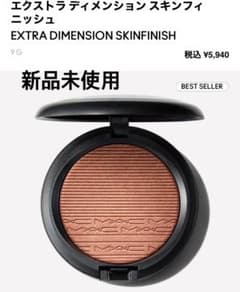 MAC エクストラディメンションスキンフィニッシュ - メルカリ