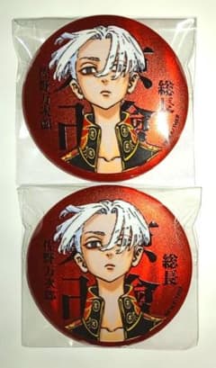 東京リベンジャーズ 新体験展 マットメタリック缶バッジ 佐野万次郎 4