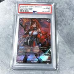 PSA10 NIKKE NIVEL ARENA ラピ SPR サイン 韓国語 - メルカリ