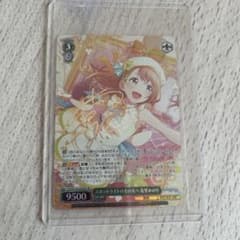 一*る様 スポットライトのその先へ 花里みのり サイン入り - メルカリ