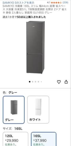 ○美品女性オーナー三菱冷蔵庫MR-P15EG-B 146L 2021年製| Buyee日本