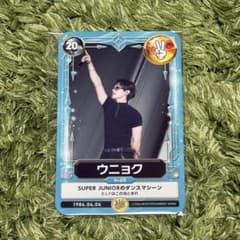 SUPER JUNIOR ウニョク トレカ - メルカリ