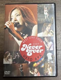 上戸彩BEST LIVE TOUR 2007 “Never Ever” [DVD - メルカリ
