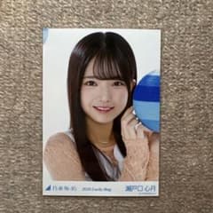 乃木坂46 2026 Lucky Bag 生写真 カレンダー衣装 瀬戸口心月 - メルカリ